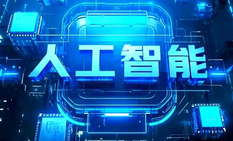 项城市商业化落地稳步推进 主流AI产品持续拓展企业级服务应用边界