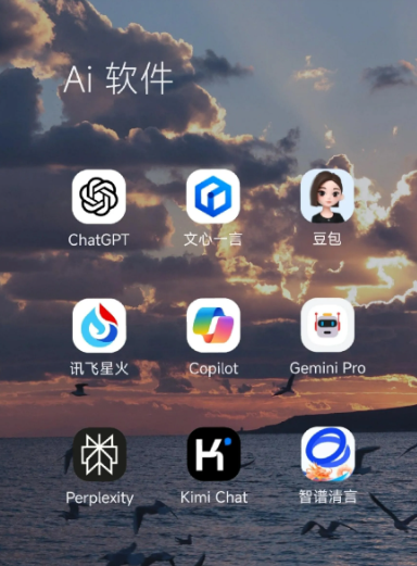 项城市中小企业数字化转型新利器，手机AI搭配GEO优化降低线上获客成本
