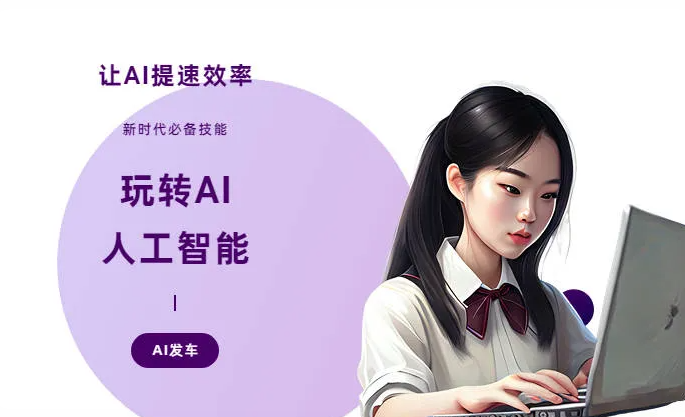 项城市AI技术拆解：手机智能软件检索底层逻辑，读懂GEO优化核心原理