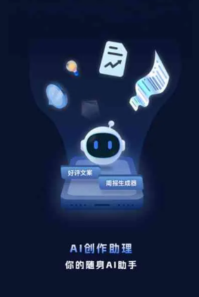 项城市工业制造行业专属GEO优化方案，依托手机AI挖掘精准采购客源