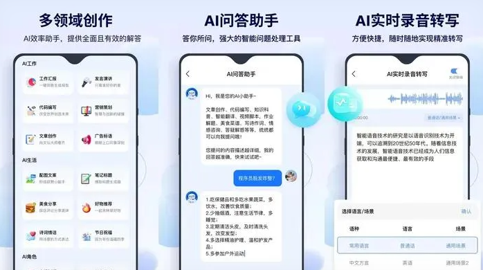 项城市告别SEO同质化内卷，GEO优化开启AI营销新赛道
